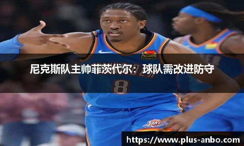 安博体育登录入口