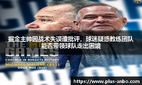 安博体育