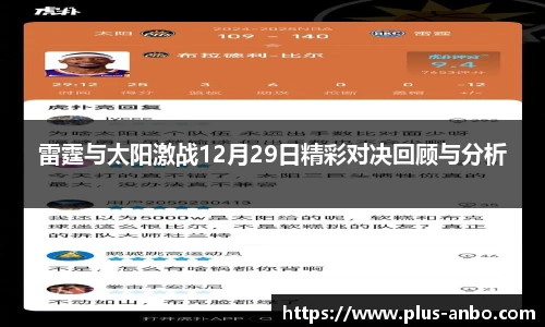 安博体育官网