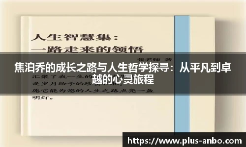 安博体育官网