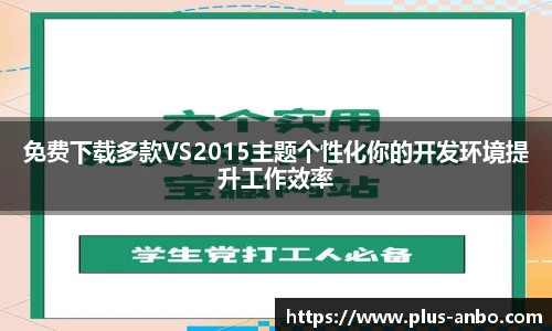 安博体育官网