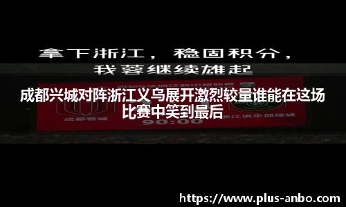 安博体育官网
