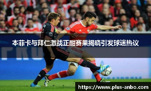 安博体育官方入口