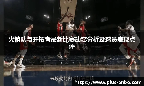 安博体育登录入口